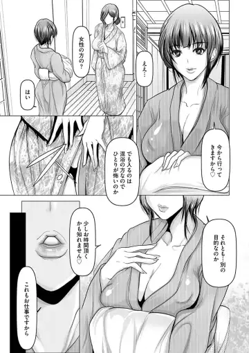 [Grifon] Kodane ni Ueta Kyonyuu-tachi - Big-Breasted Women Starving for Seed Fhentai - Page 10