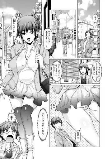 [Grifon] Kodane ni Ueta Kyonyuu-tachi - Big-Breasted Women Starving for Seed Fhentai - Page 155