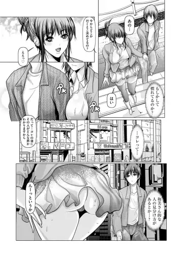 [Grifon] Kodane ni Ueta Kyonyuu-tachi - Big-Breasted Women Starving for Seed Fhentai - Page 157