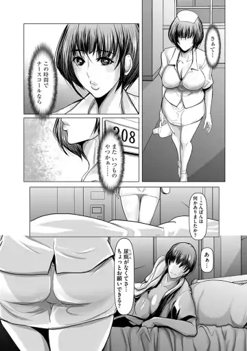 [Grifon] Kodane ni Ueta Kyonyuu-tachi - Big-Breasted Women Starving for Seed Fhentai - Page 55