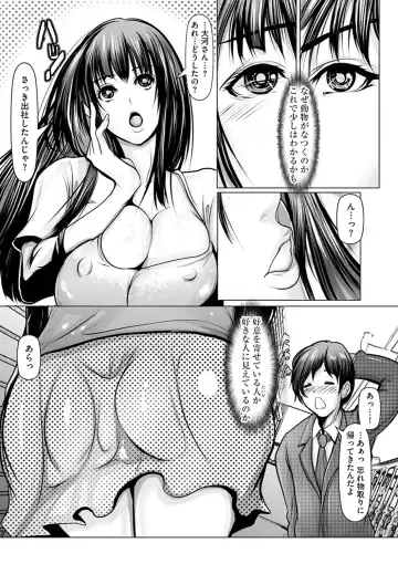 [Grifon] Kodane ni Ueta Kyonyuu-tachi - Big-Breasted Women Starving for Seed Fhentai - Page 74