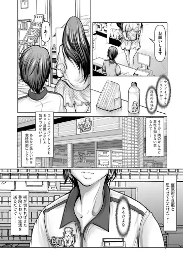 [Grifon] Kodane ni Ueta Kyonyuu-tachi - Big-Breasted Women Starving for Seed Fhentai - Page 88
