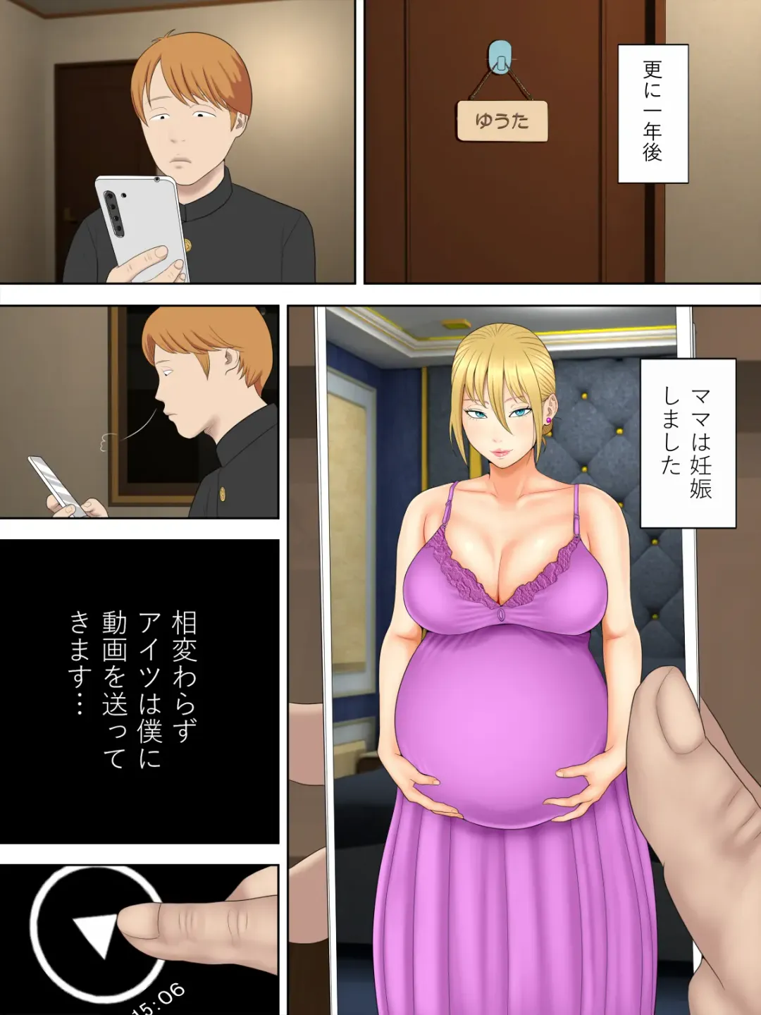 [Minazuki Mikka] Manbiki Mama to Tenchou no Musuko 6 Fhentai - Page 41