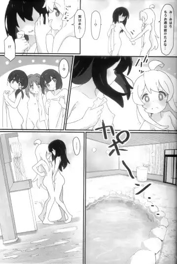 [Muraimura] Yukata de ecchi Fhentai - Page 6