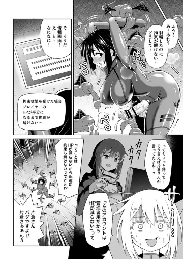 [Hitsumabushi] Futanari Maki-chan  VR Game Hen Fhentai - Page 21