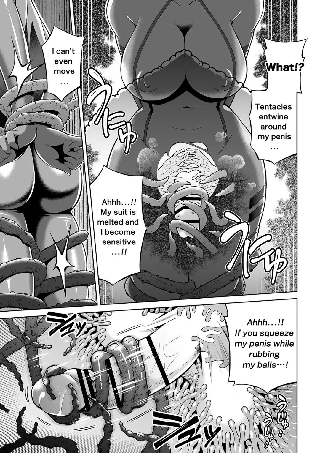 [Hitsumabushi] Futanari Maki-chan VR Game Edition Fhentai - Page 12