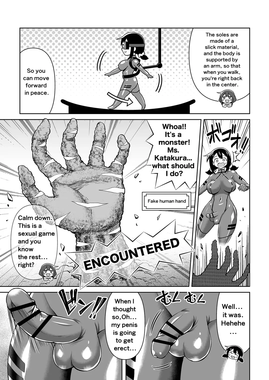 [Hitsumabushi] Futanari Maki-chan VR Game Edition Fhentai - Page 6