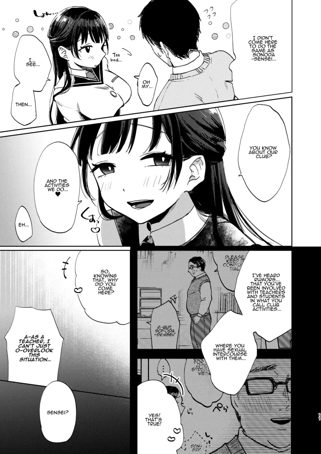 [Omitsu] Kono Gakuen ni wa Himitsu no Sakusei-bu ga Arurashii... | Supposedly There's A Secret Cumsuckery Club At Our Academy... Fhentai - Page 11
