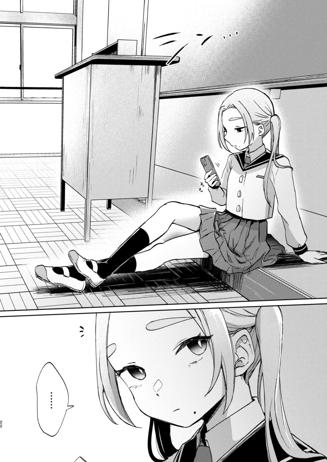 [Omitsu] Kono Gakuen ni wa Himitsu no Sakusei-bu ga Arurashii... | Supposedly There's A Secret Cumsuckery Club At Our Academy... Fhentai - Page 22