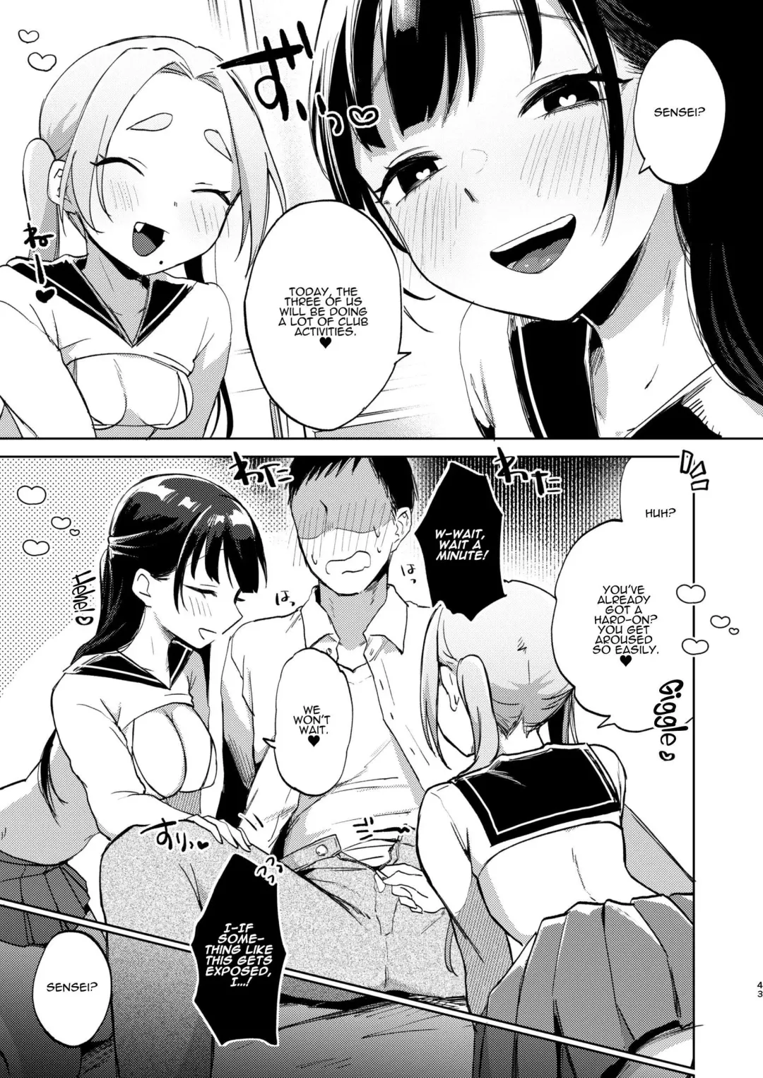 [Omitsu] Kono Gakuen ni wa Himitsu no Sakusei-bu ga Arurashii... | Supposedly There's A Secret Cumsuckery Club At Our Academy... Fhentai - Page 43
