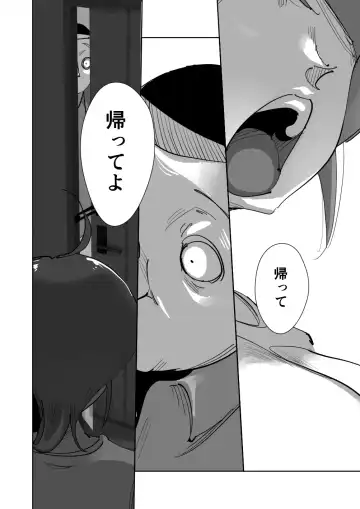 Oitekebori Tsuma Sasae wa Ikemen Dekachin Daigakusei Fhentai - Page 48