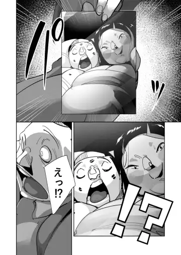 Oitekebori Tsuma Sasae wa Ikemen Dekachin Daigakusei Fhentai - Page 50