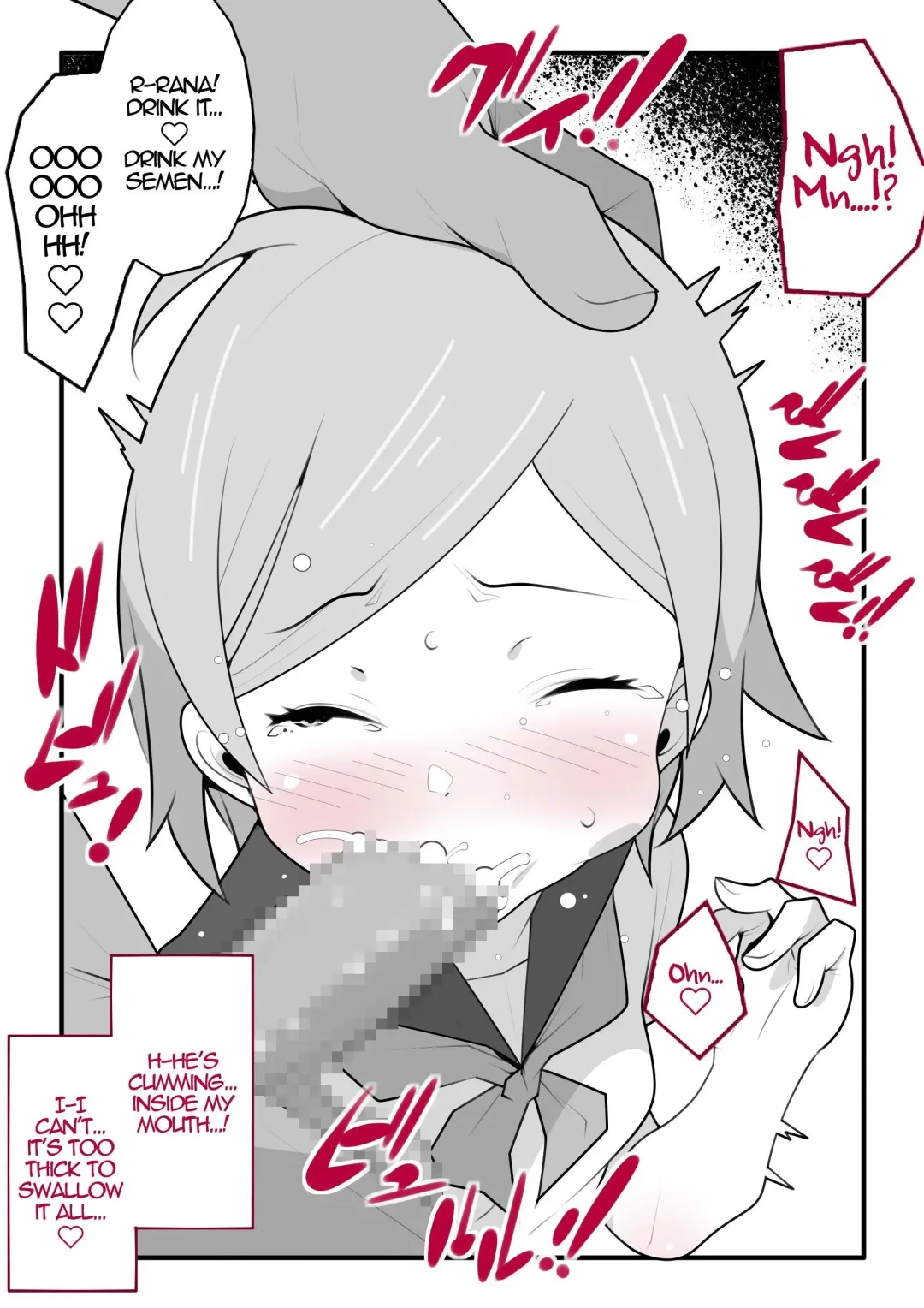 Boku no Namaiki na Imouto wa Onegai suru to Nandemo Iu Koto  o Kiite Kureru.  |  My Sassy Little Sister Will Do Whatever I Beg Of Her Fhentai - Page 13