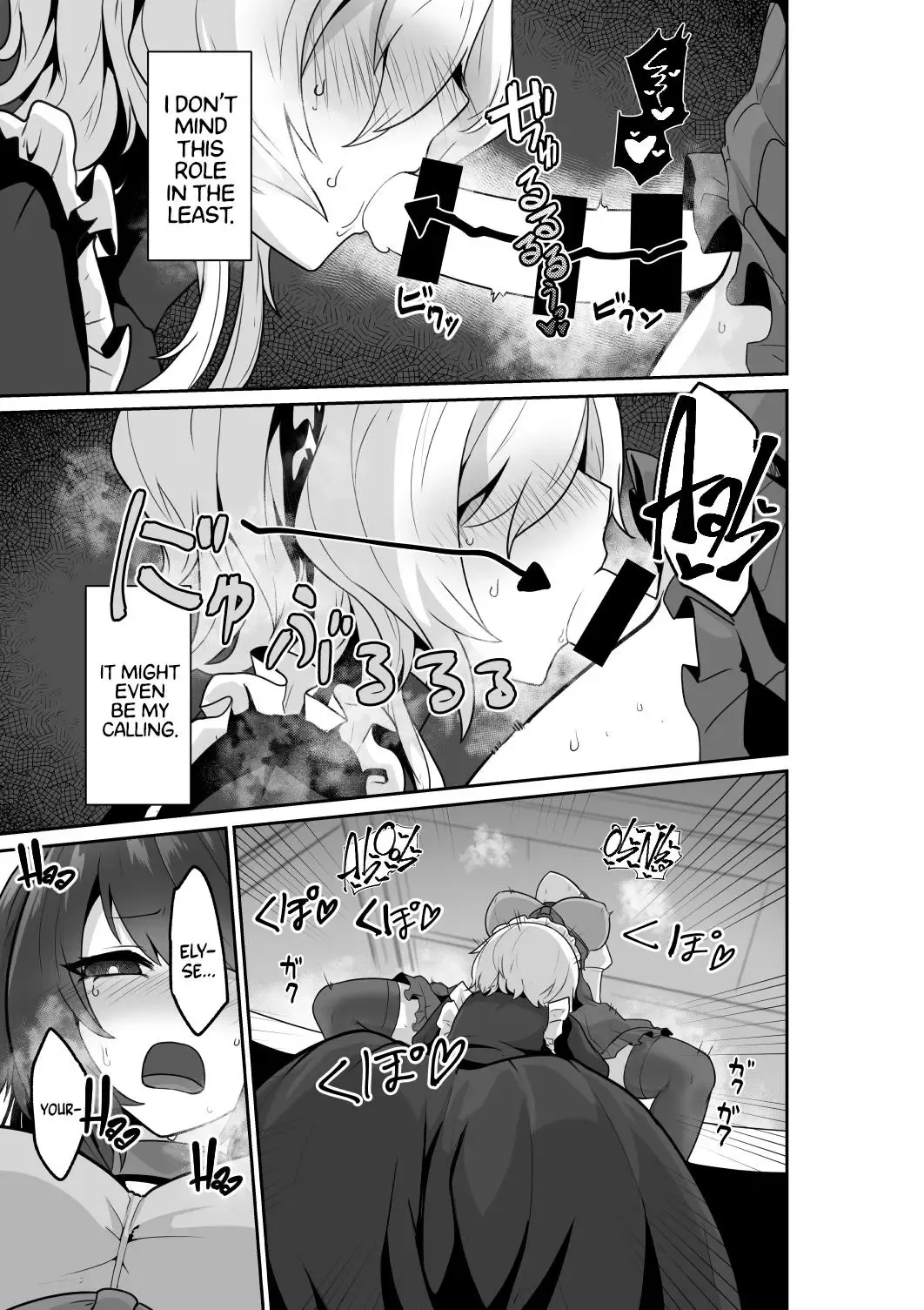 [Otemoto] Ii kara Watashi ni Dakarenasai!! | Listen! You Are Going To Sleep With Me! Fhentai - Page 11