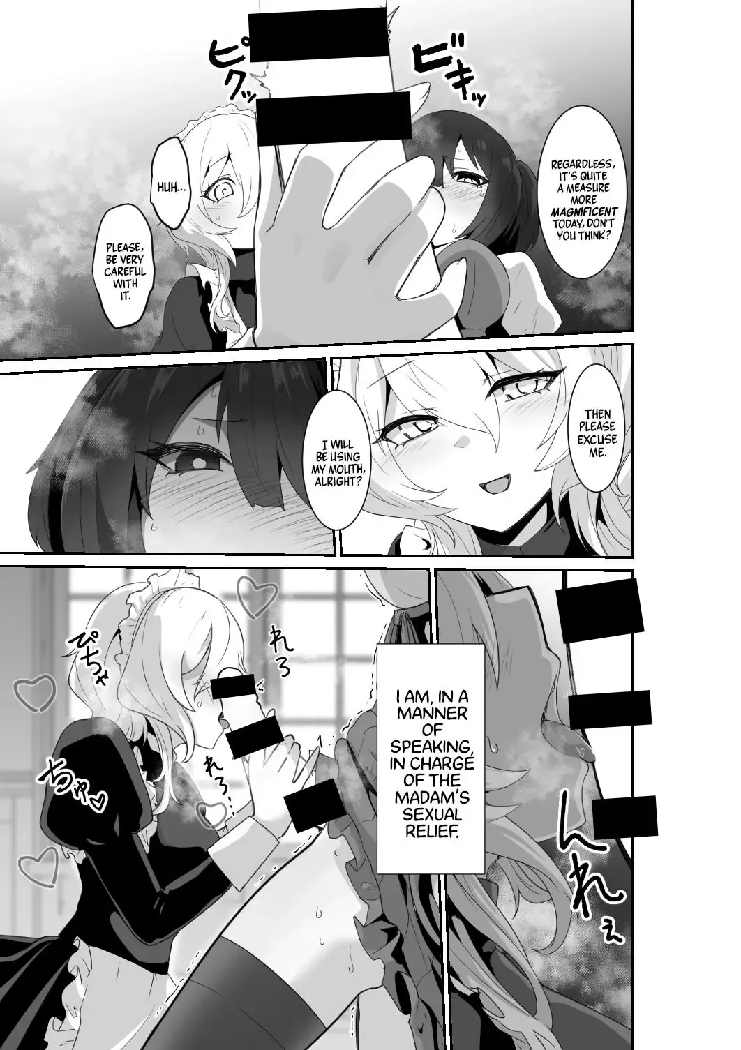 [Otemoto] Ii kara Watashi ni Dakarenasai!! | Listen! You Are Going To Sleep With Me! Fhentai - Page 9