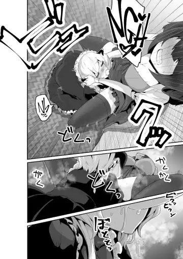 [Otemoto] Ii kara Watashi ni Dakarenasai!! | Listen! You Are Going To Sleep With Me! Fhentai - Page 14