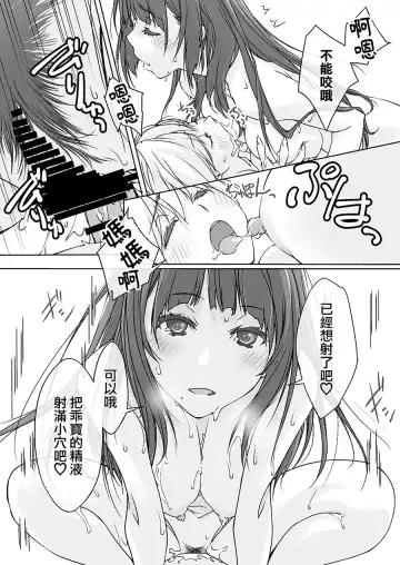 [Nishiki Yoshimune] Mama Juniku Bijin Sugiru Oppai Shisho Fhentai - Page 19