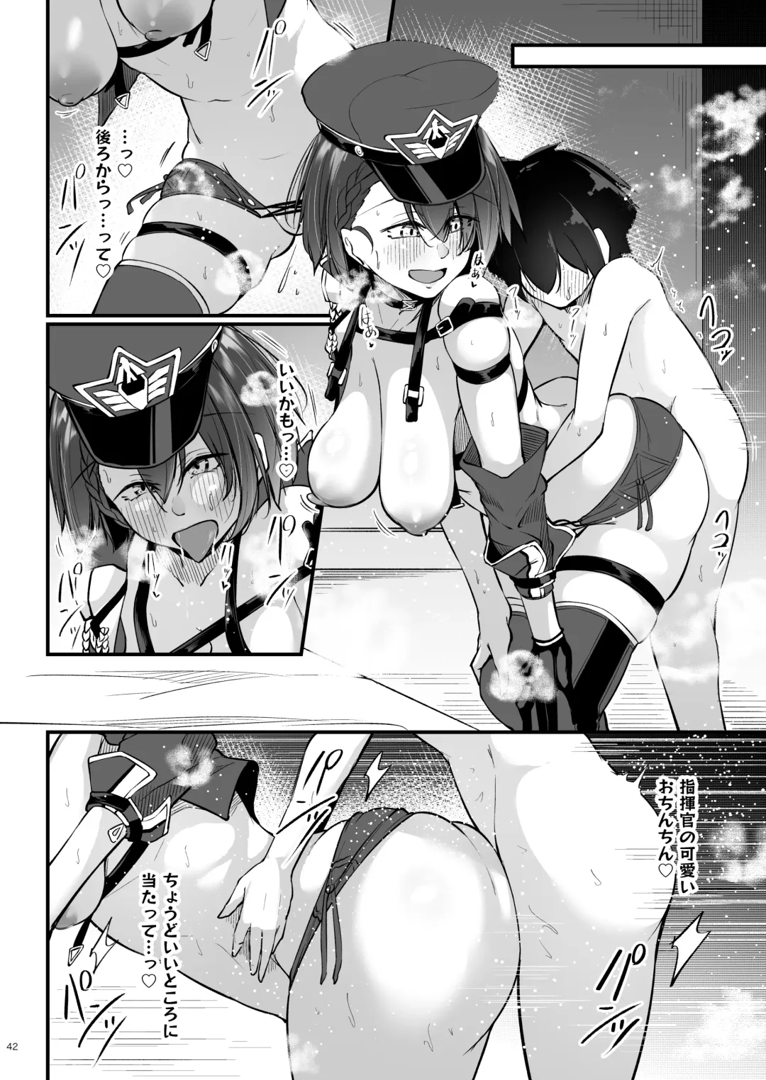 [Oriue Wato] Atsuatsu Oyanami Soudanshitsu -Jissen Hen- Fhentai - Page 41