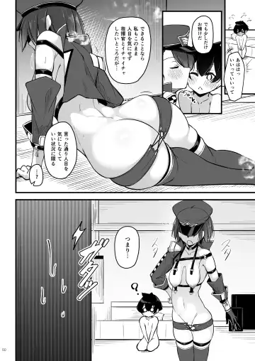 [Oriue Wato] Atsuatsu Oyanami Soudanshitsu -Jissen Hen- Fhentai - Page 49