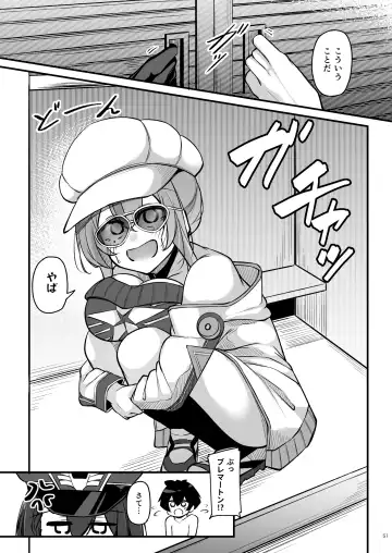 [Oriue Wato] Atsuatsu Oyanami Soudanshitsu -Jissen Hen- Fhentai - Page 50