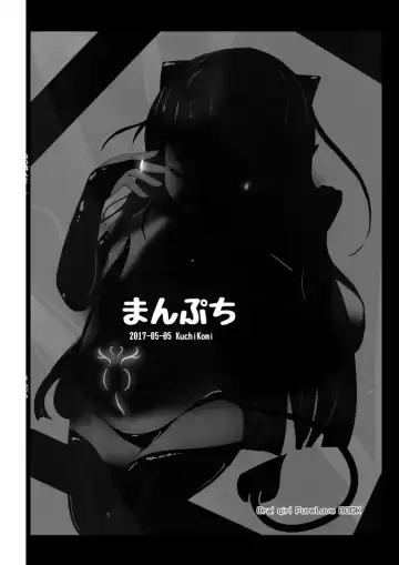 [Nekodel] Nanji no Rinjin o Fhentai - Page 12