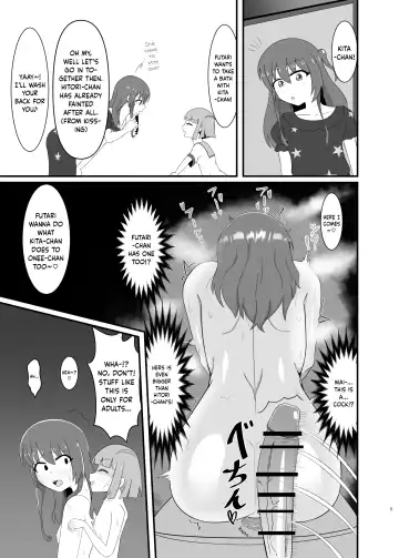 Gotou Futanari Fhentai - Page 4