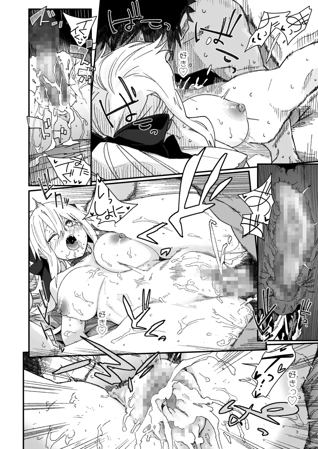 [Waira] Morgan ga Otto to Issho ni Ase o Kaku Hon. Fhentai - Page 20