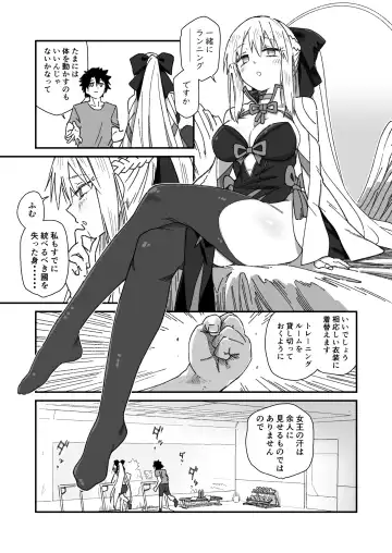 [Waira] Morgan ga Otto to Issho ni Ase o Kaku Hon. Fhentai - Page 3
