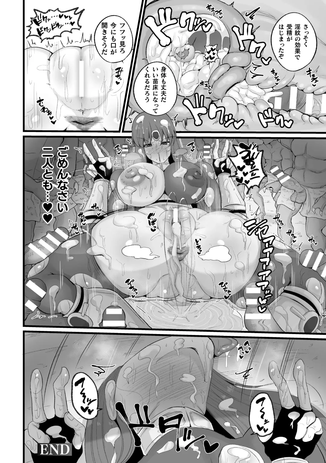 2D Comic Magazine Choukyouzumi Tatakau Heroine Vol. 1 Fhentai - Page 48