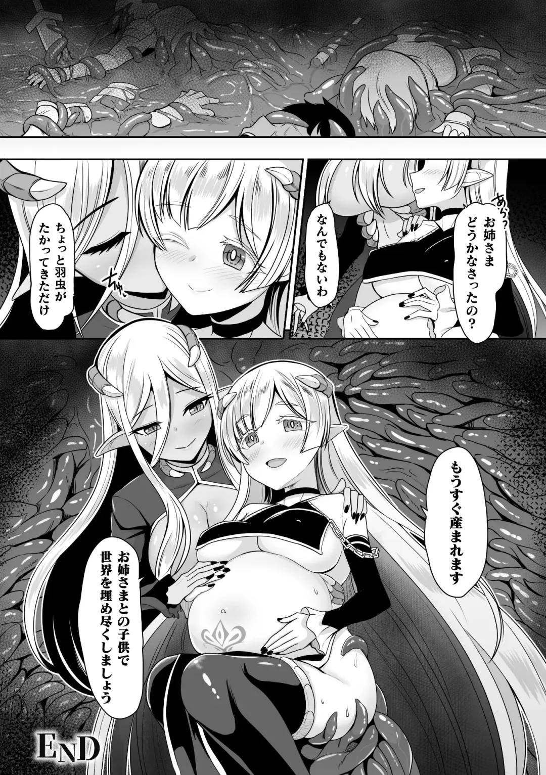 2D Comic Magazine Akuochi Haramase Seigi no Bishoujo Akuten Jutai Vol. 2 Fhentai - Page 42