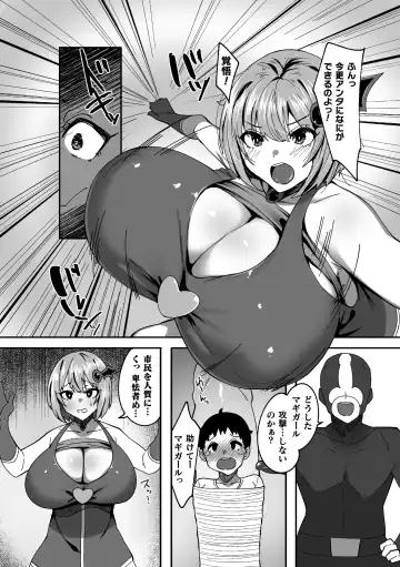 2D Comic Magazine Akuochi Haramase Seigi no Bishoujo Akuten Jutai Vol. 2 Fhentai - Page 44