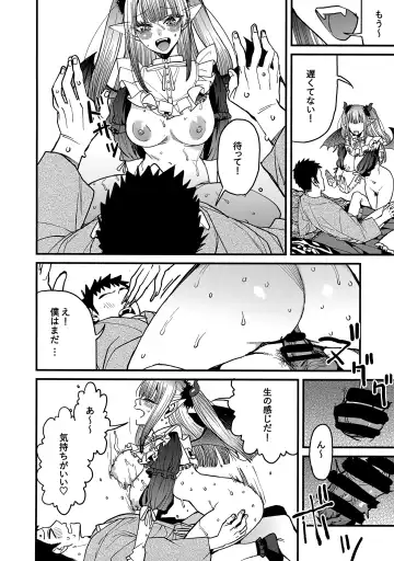 [Azukiko] Koi 2 Fhentai - Page 23