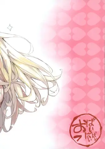 [Azukiko] Koi 2 Fhentai - Page 34