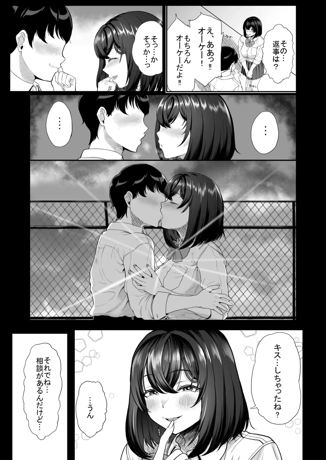 [Aoiro Ichigou] Suieibuno kanojoga shinyuuwo kobamenakunaru katei Fhentai - Page 4