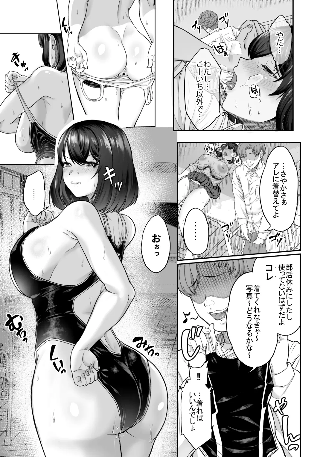 [Aoiro Ichigou] Suieibuno kanojoga shinyuuwo kobamenakunaru katei Fhentai - Page 52