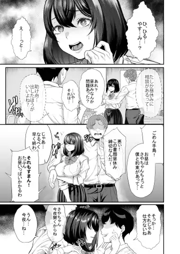 [Aoiro Ichigou] Suieibuno kanojoga shinyuuwo kobamenakunaru katei Fhentai - Page 14