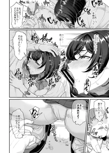 [Aoiro Ichigou] Suieibuno kanojoga shinyuuwo kobamenakunaru katei Fhentai - Page 17