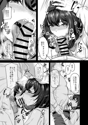 [Aoiro Ichigou] Suieibuno kanojoga shinyuuwo kobamenakunaru katei Fhentai - Page 30