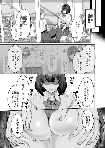 [Aoiro Ichigou] Suieibuno kanojoga shinyuuwo kobamenakunaru katei Fhentai - Page 40