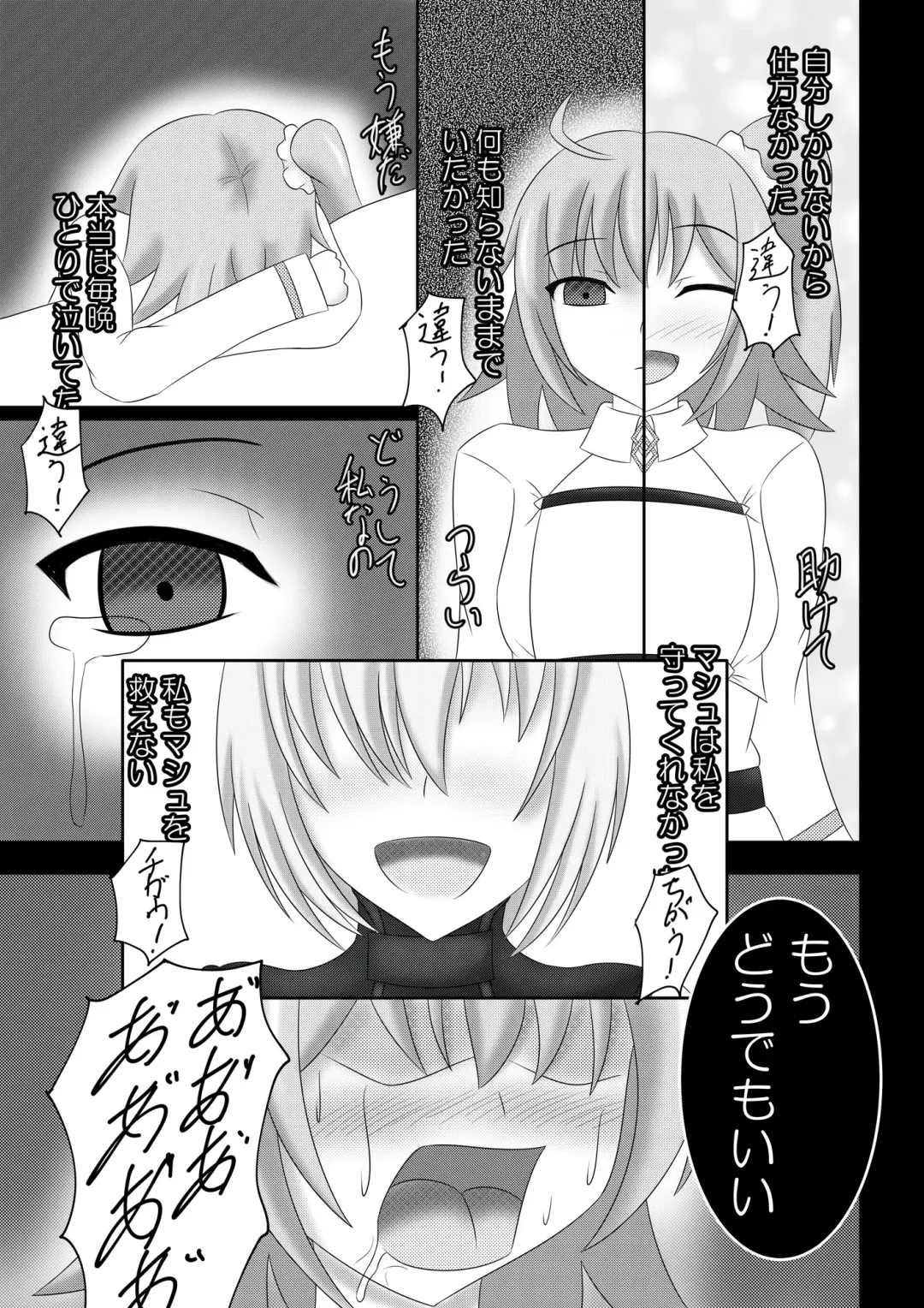 [Bitch] Deido ni saku hana Fhentai - Page 10