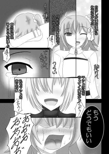 [Bitch] Deido ni saku hana Fhentai - Page 10