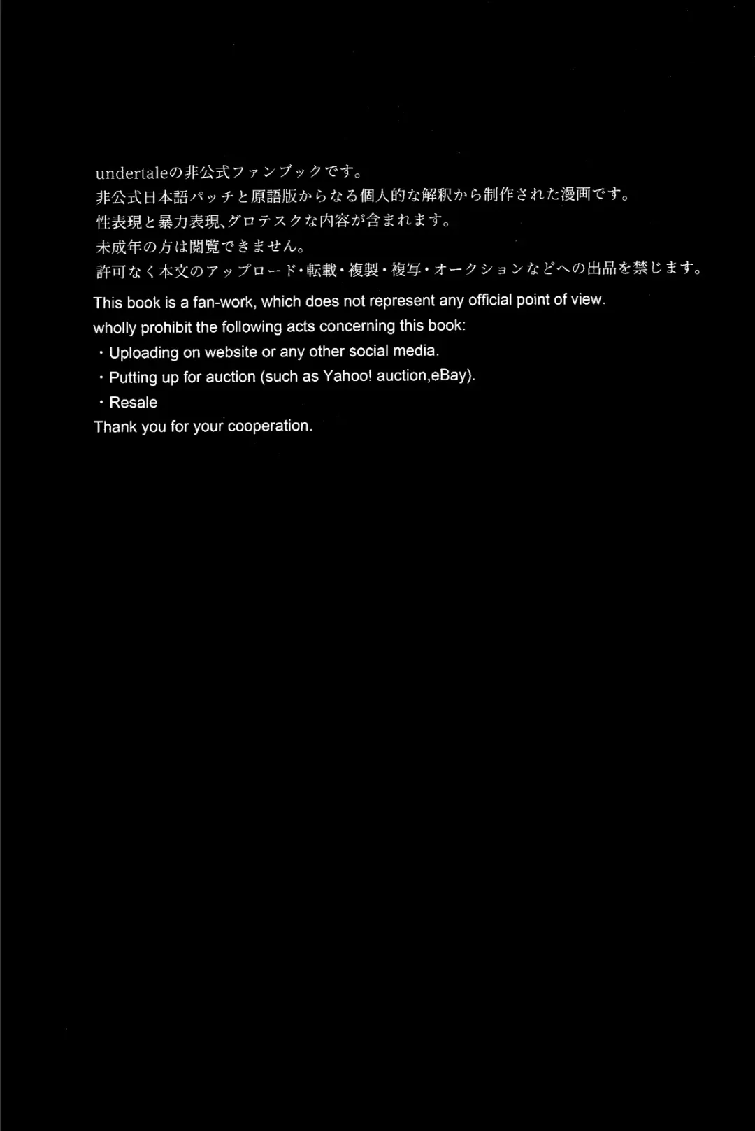 o mezame wa arakaruto de/ do not sew there Fhentai - Page 2