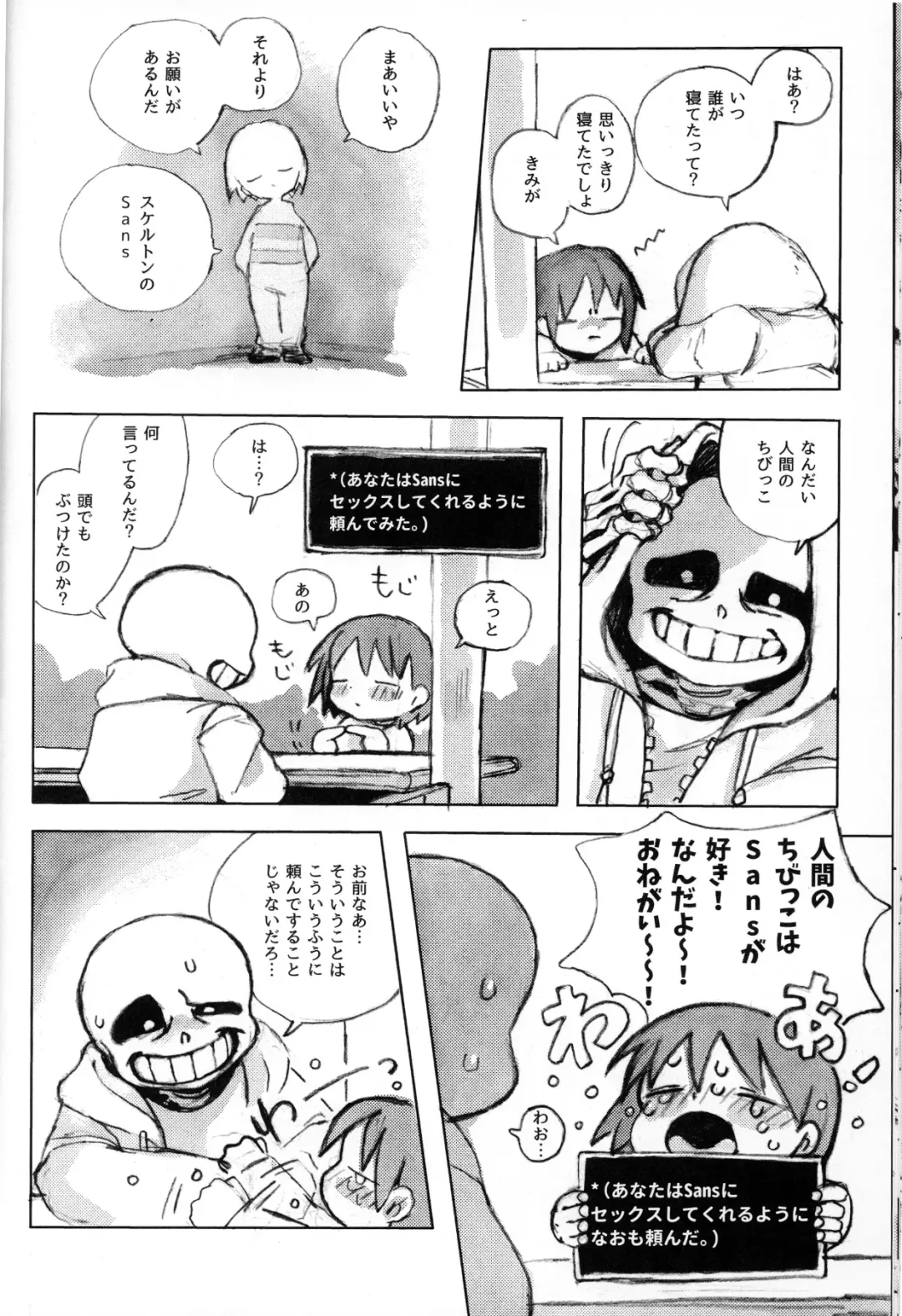 o mezame wa arakaruto de/ do not sew there Fhentai - Page 30