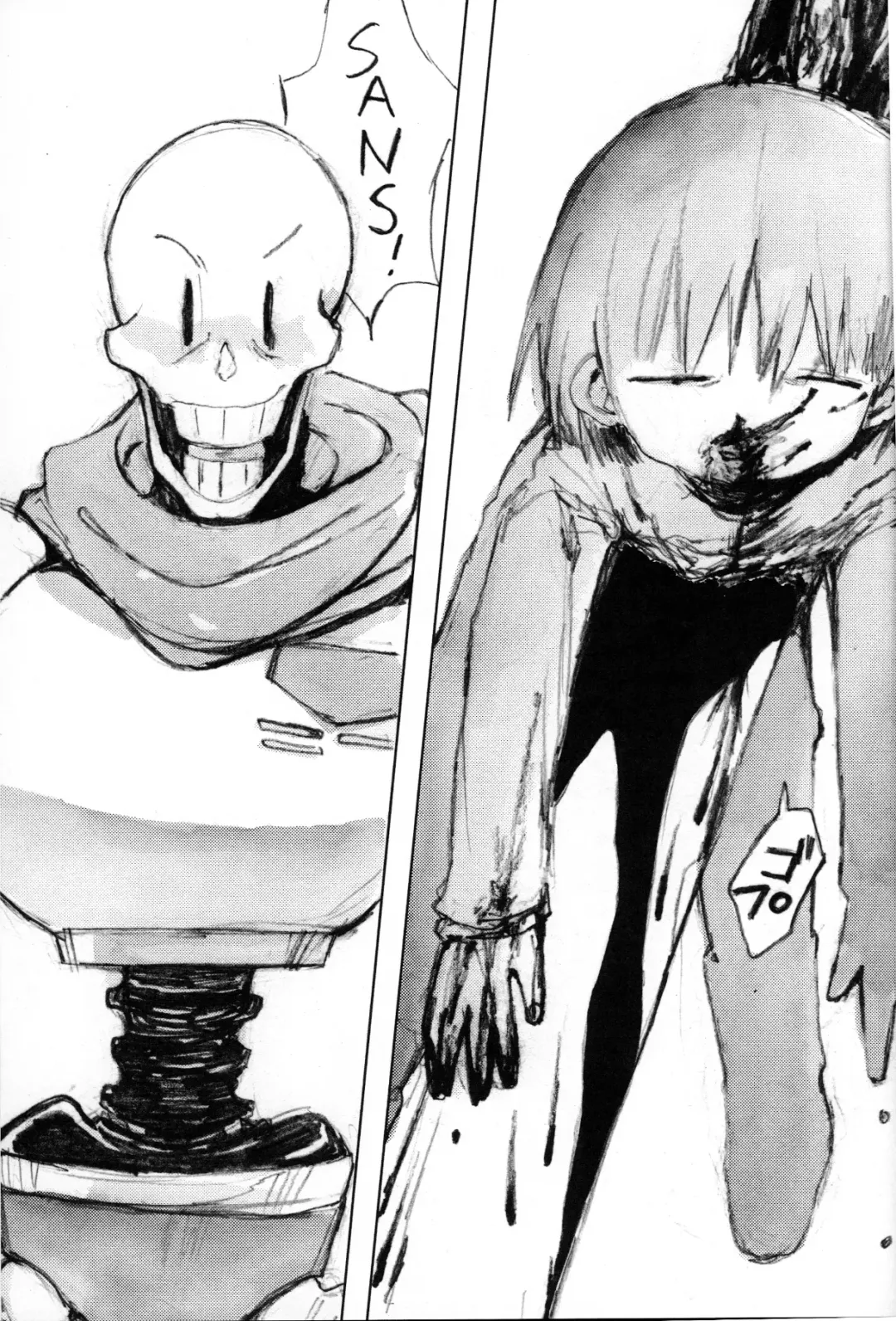 o mezame wa arakaruto de/ do not sew there Fhentai - Page 47