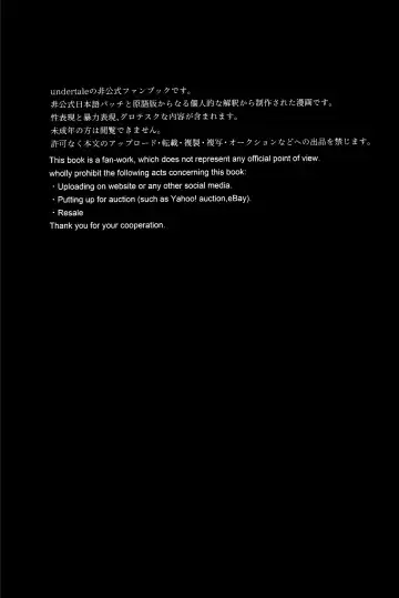 o mezame wa arakaruto de/ do not sew there Fhentai - Page 2