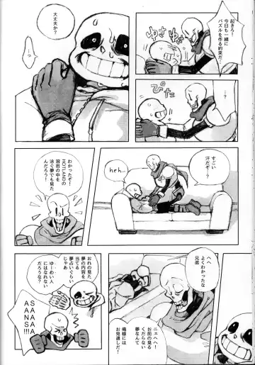 o mezame wa arakaruto de/ do not sew there Fhentai - Page 21