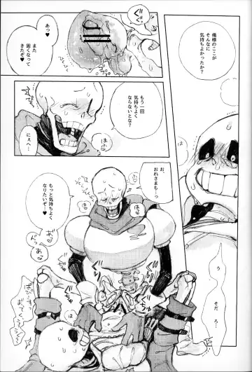 o mezame wa arakaruto de/ do not sew there Fhentai - Page 27