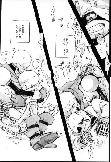 o mezame wa arakaruto de/ do not sew there Fhentai - Page 28