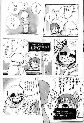 o mezame wa arakaruto de/ do not sew there Fhentai - Page 30