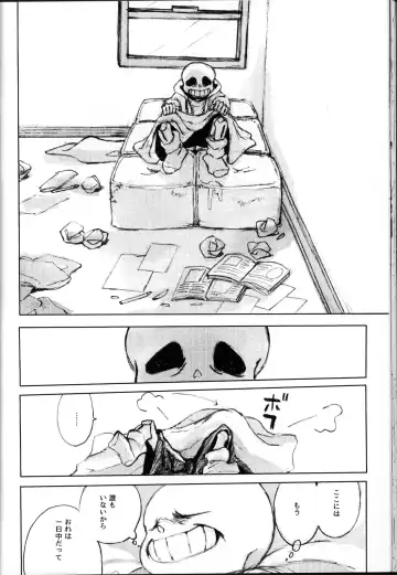 o mezame wa arakaruto de/ do not sew there Fhentai - Page 42